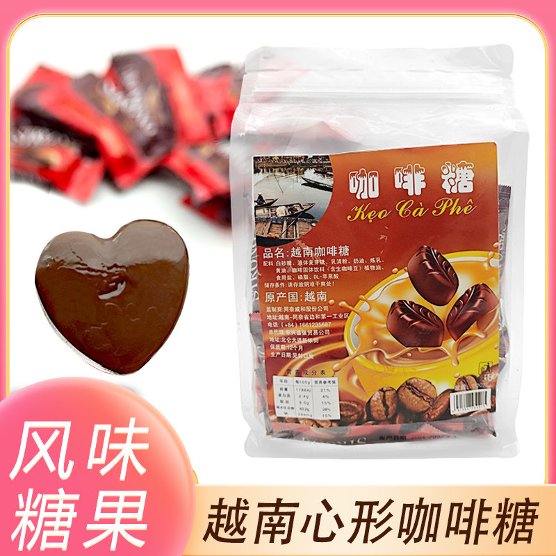 越南特产咖啡糖果500g袋装硬糖独立包装咖啡味糖果休闲解乏零食