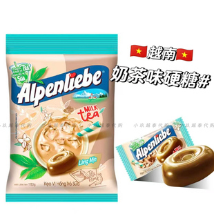 越南奶茶味硬糖Alpenliebe阿尔卑斯网红独立小包装糖果零食84g