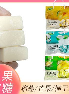 越南风味COOWY水果软糖水果糖榴莲 椰子 榴莲糖解馋糖果零食378克