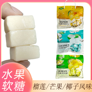 越南风味COOWY水果软糖水果糖榴莲 榴莲糖解馋糖果零食378克 椰子