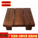 花托底座架鱼缸底座加高垫高地台展示架子防腐碳化木家用增高木架