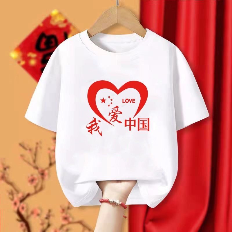 六一儿童短袖男女t恤夏季红色幼儿园演出服20265年中国亲子装上衣