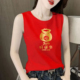 红色马年新款 2026无袖 修身 纯棉本命年背心上衣夏季 打底新款 吊带潮