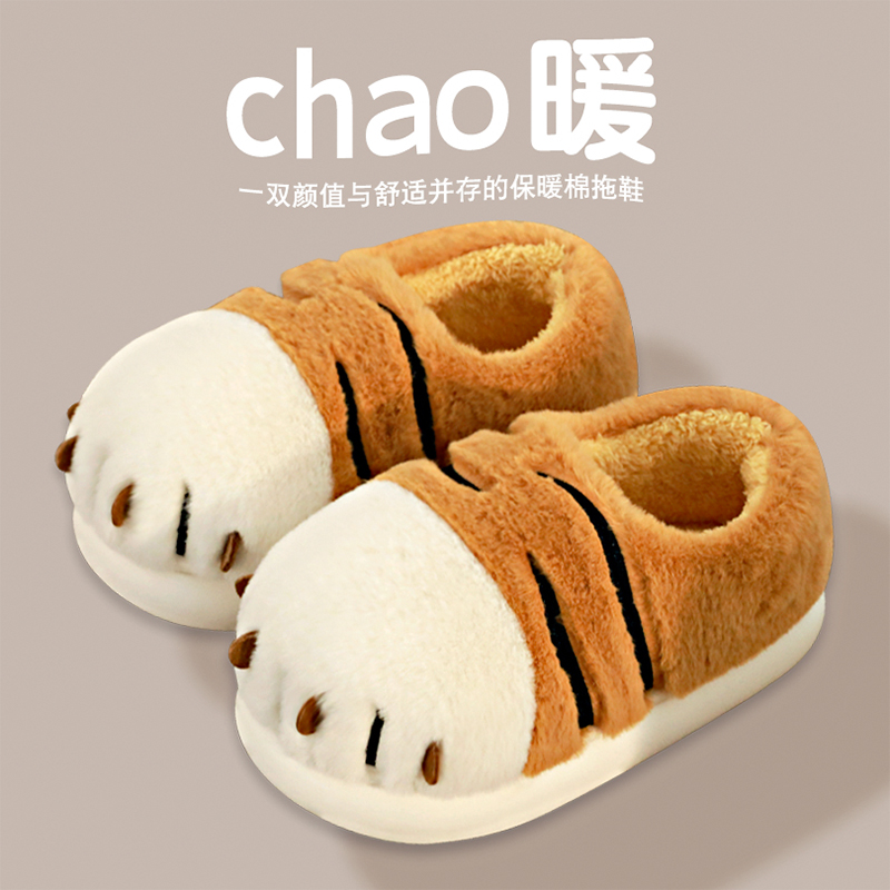 虎爪棉拖鞋男冬季包跟可外穿棉鞋