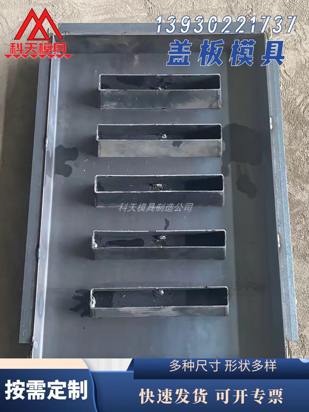 订制排水沟盖板模具 高速电缆槽盖板钢模具 下水沟盖板模板i.