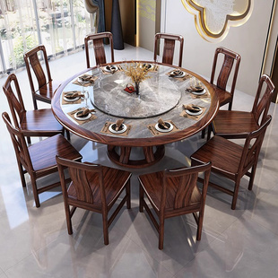 新中式乌金木实木餐桌家用岩板圆桌饭店轻奢10人吃饭桌子2米饭桌