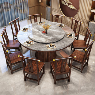 乌金木岩板餐桌椅实木圆桌新中式酒店2m米吃饭桌子圆形家用12人