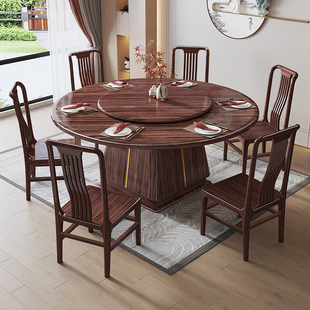 新中式乌金木实木餐桌实木吃饭桌带转盘大圆桌家用圆餐桌圆形餐桌