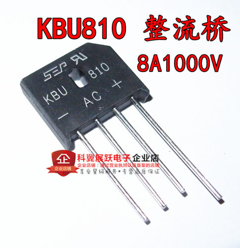 SEP全新 8A1000V扁桥 KBU810 整流桥 全新现货 可以直接拍下