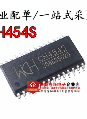 WCH正品 CH454S SOP28全新原装 数码管显示驱动及键盘控制芯片