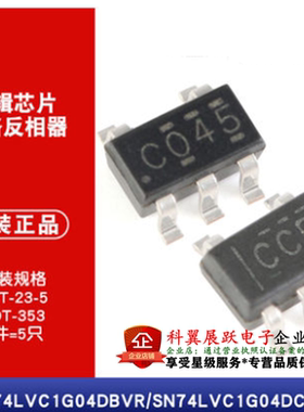 原装正品 SN74LVC1G04DBVR SN74LVC1G04DCKR 单路反相器逻辑芯片