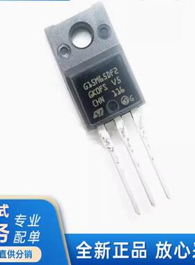 STGF15M65DF2 印字G15M65DF2 直插TO-220F IGBT管/模块 全新原装