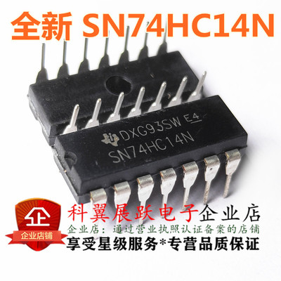 SN74HC14N 74HC14N 74HC14 直插DIP-14 六路反向器 国产/全新原装