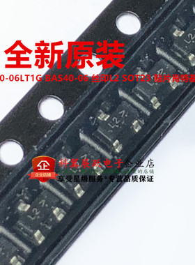 原装 LBAS40-06LT1G BAS40-06 丝印L2 SOT23 贴片肖特基二极管