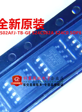 全新原装进口  S-24CS02AFJ-TB-GE S24CS02A S24C0 SOP8 存储器