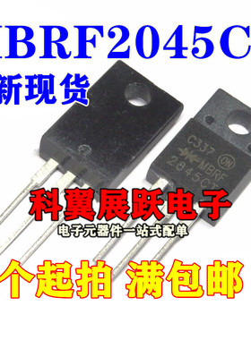 直插 MBRF2045CT MBR2045 45V/20A TO-220 肖特基 整流器 二极管