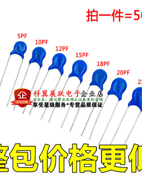 1KV 2KV 3KV高压 102 103 152 332 472m 2000V 瓷片电容 瓷介电容