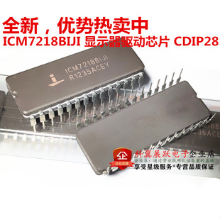 ICM7218 ICM7218BIJI显示器驱动芯片 直插CDIP28 全新 可以直拍