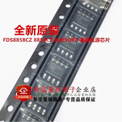 P沟道30V14.5AMOS场效应管