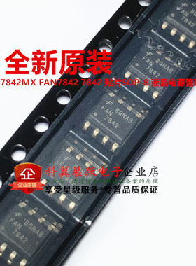 7842  FAN7842  FAN7842MX贴片SOP-8 液晶电源管理芯片 全新原装