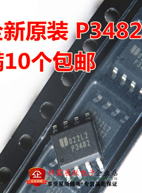 全新原装正品 P3482 EUP3482DIR1 贴片 SOP8 DC-DC转换器 芯片