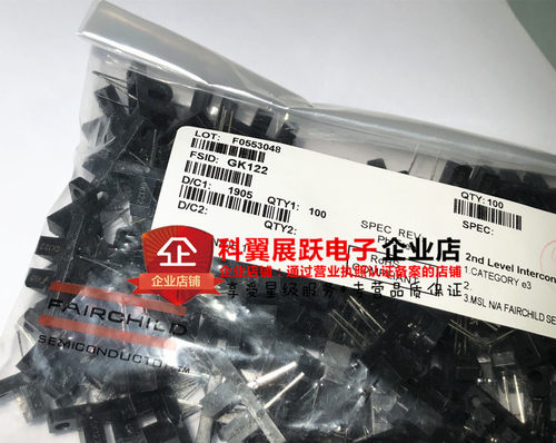 槽型光电开关 GK122 对射开关检测槽宽3MM U型红外传感器