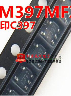 LM397 LM397MFX 丝印C397 SOT23-5 模拟比较器 全新 可直拍