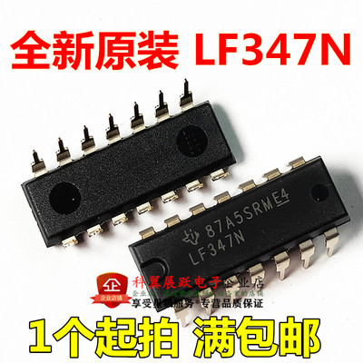 直插 LF347N LF347CN DIP-14 进口原装 宽带JFET输入四运放