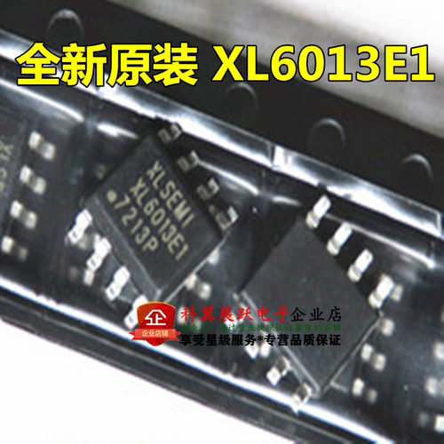 全新原装XL6013E1 SOP8 400KHz 60V 2A开关电流升压 LED驱动器