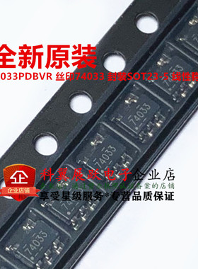 全新原装TLV74033PDBVR丝印74033低压差稳压器SOT23-5现货IC芯片