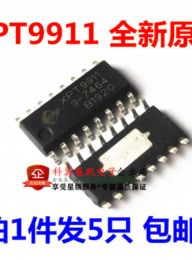 XPT9911 AB/D类切换芯片 12W 功放音频功放集成 贴片SOP-16 全新