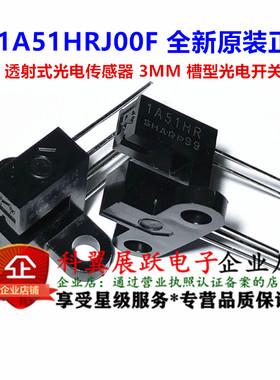 GP1A51HRJ00F 槽型透射式光电开关传感器 1A51HR IA51HR 全新原装