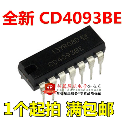 全新CD4093BE CD4093 HEF 直插DIP-14 逻辑IC