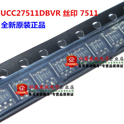 UCC27511DBVR 贴片SOT23-6 丝印7511 MOS驱动器芯片 全新原装现货