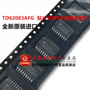 TD62083AFG SOP-18 TD62083AF 8通道达林顿驱动器 全新进口原装