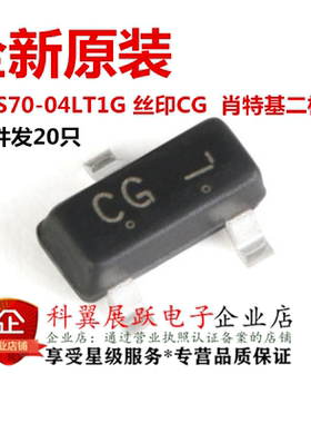 全新 原装LRC LBAS70-04LT1G 丝印CG SOT-23 70V/70mA 贴片二极管