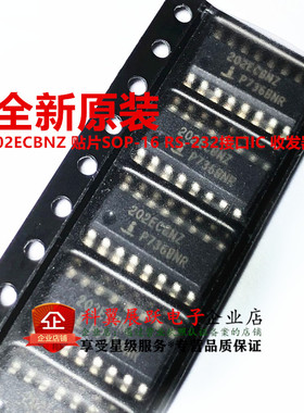 全新原装 HIN202ECBNZ 贴片SOP-16 RS-232接口IC 收发器芯片
