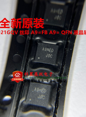 全新原装 RT9921GQV RT9921 丝印 A9= QFN24液晶屏芯片