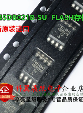 AT45DB021B-SU 全新进口原装ATMEL FLASH存储器SOW8 45DB021B-SU