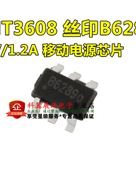 全新原装 MT3608 丝印B6286贴片SOT23-6 5V/1.2A移动电源专用芯片