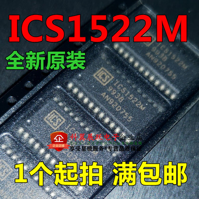 原装进口现货ICS1522M ICS1522 贴片SOP-24 1522M 时钟发生器