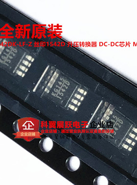 全新原装进口 MP1542DK-LF-Z MP1542DK 1542D MSOP8 电源管理IC