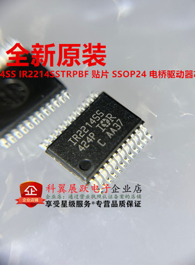 全新原装 IR2214SS IR2214SSTRPBF 贴片 SSOP24 电桥驱动器芯片IC