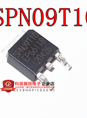 SPN09T10 TO-252 N沟 100V 14A MOS场效应管 全新现货