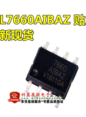 ICL7660AIBAZ 贴片SOP-8  ICL7660 DC/DC电源转换器  全新大芯片