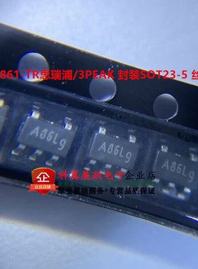 全新原装 TPA1861-TR  封装SOT23-5 丝印A86 运算放大器IC芯片