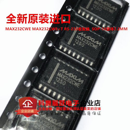 国产/进口  MAX232CWE MAX232CWE+T RS-232收发器 贴片宽体7.2MM