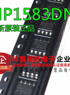 贴片 MP1583 MP1583DN SOP8 进口YEC SD200 输入4.75-23V输出3A