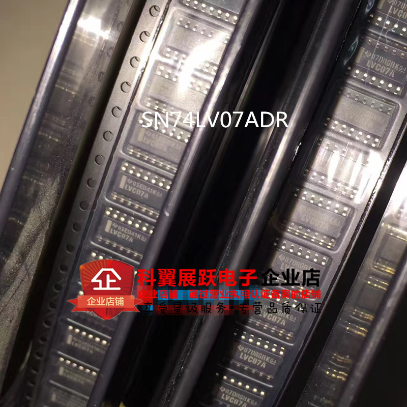 SN74LV07ADR LV07A 贴片SOP14 全新原装现货可直拍