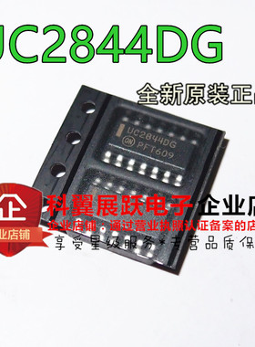 全新原装 UC2844DG UC2844BD SOP14封装 现货直拍